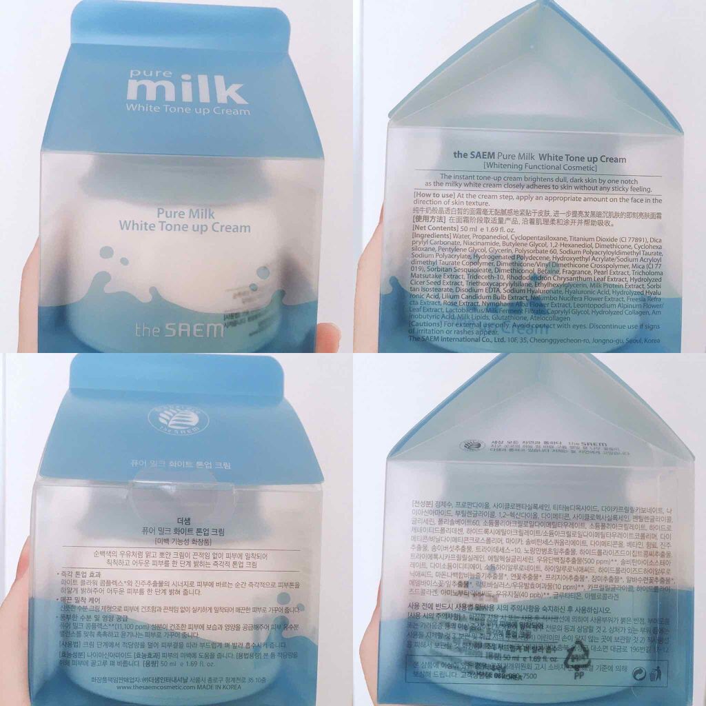 pure milk White Tone up Cream/the SAEM/化粧下地を使ったクチコミ(2枚目)