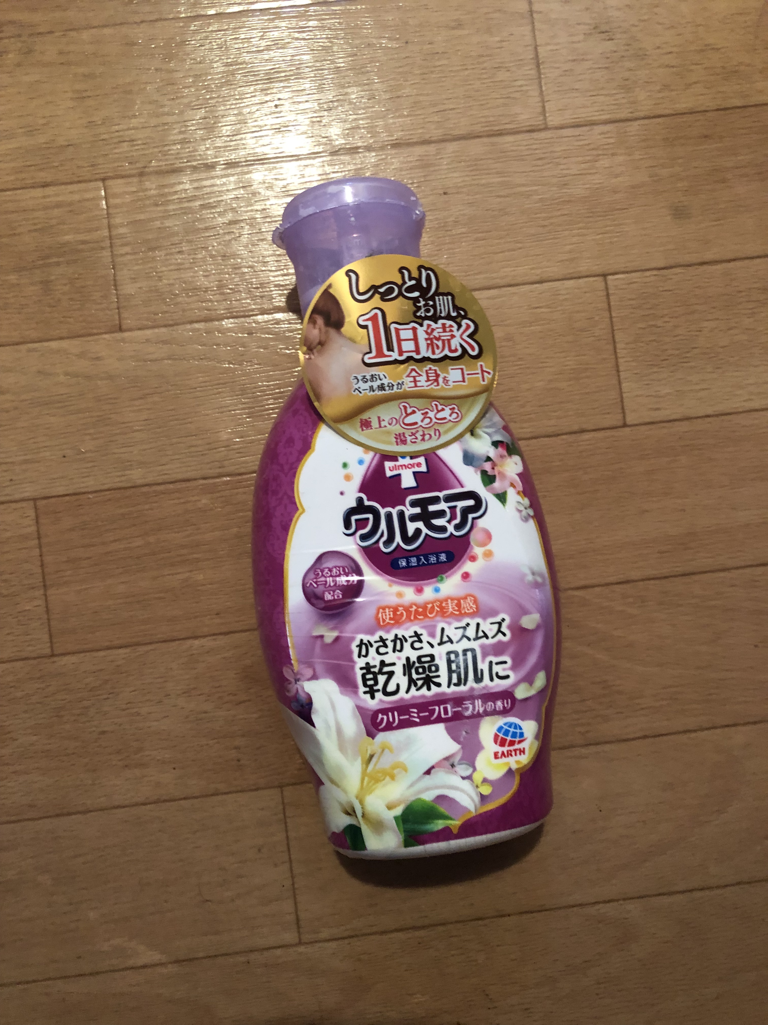 保湿入浴液 ウルモア クリーミーフローラルの香り/ウルモア/保湿系入浴剤を使ったクチコミ（1枚目）