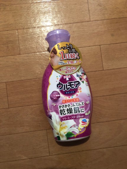 保湿入浴液 ウルモア クリーミーフローラルの香り/ウルモア/保湿系入浴剤を使ったクチコミ(1枚目)