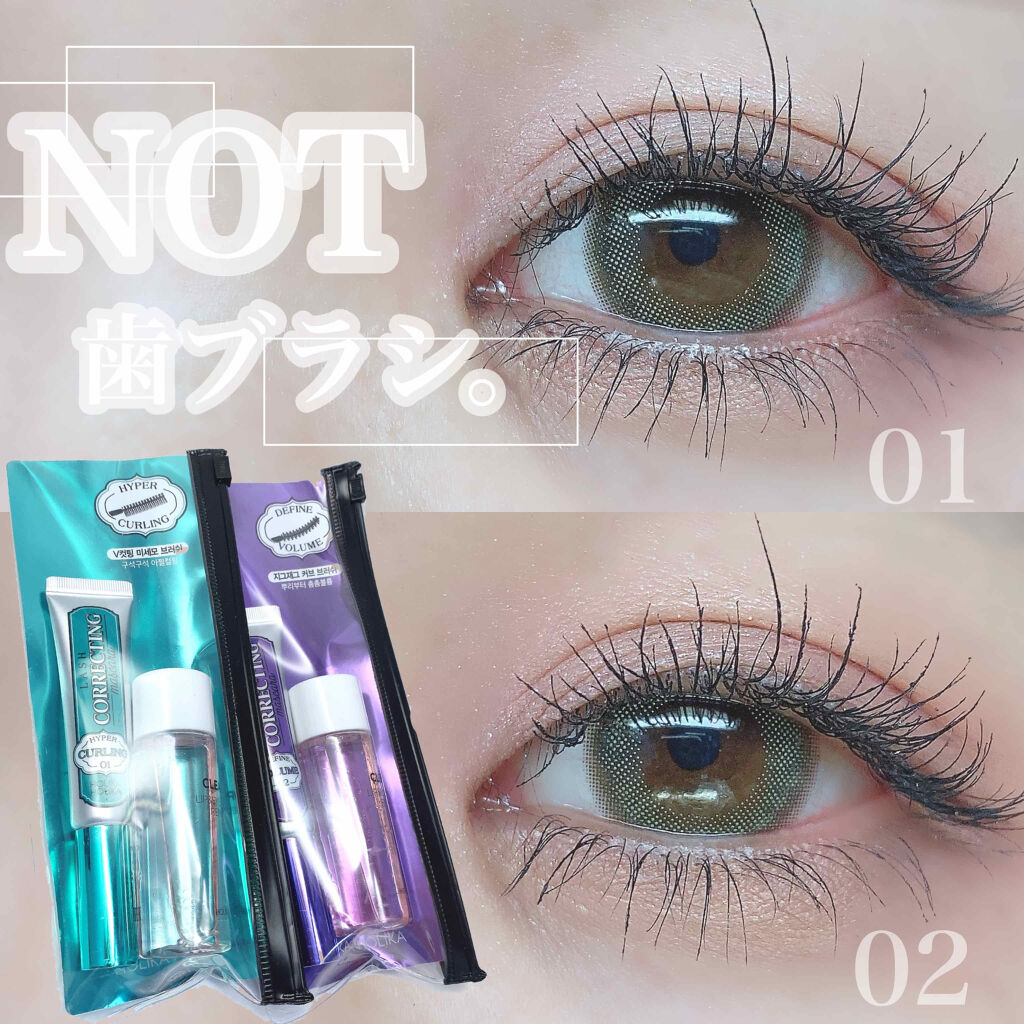 ホリカホリカ ラッシュコレクティングマスカラ 01 ハイパーカーリング/HOLIKA HOLIKA/マスカラを使ったクチコミ（1枚目）