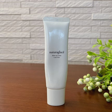 メイクアップクリーム カラープラス/ナチュラグラッセ/化粧下地を使ったクチコミ(1枚目)