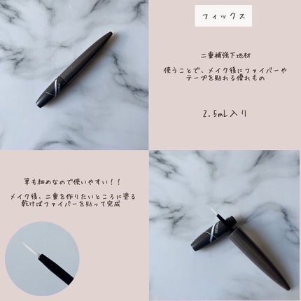 メザイク クリップ カッター ファイバー専用カッター/メザイク/二重まぶた用アイテムを使ったクチコミ(3枚目)