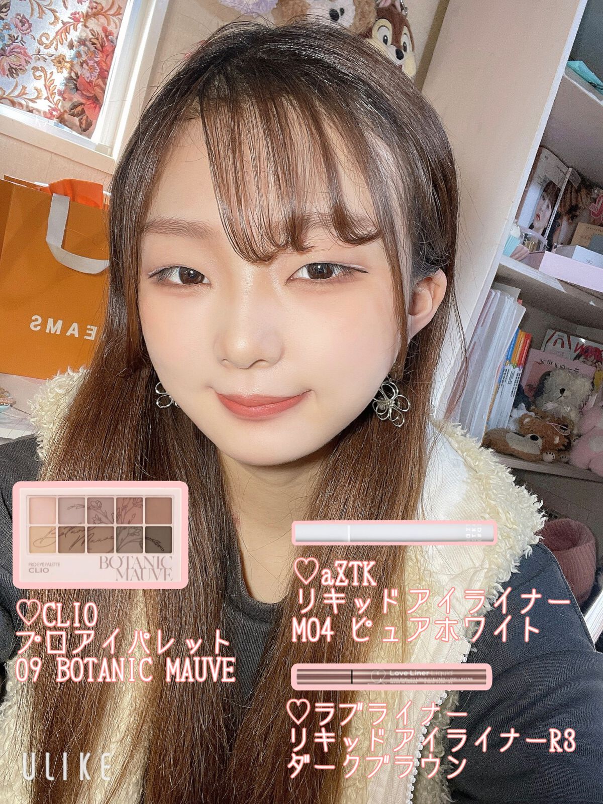  リキッドアイライナー /aZTK/リキッドアイライナーを使ったクチコミ（1枚目）