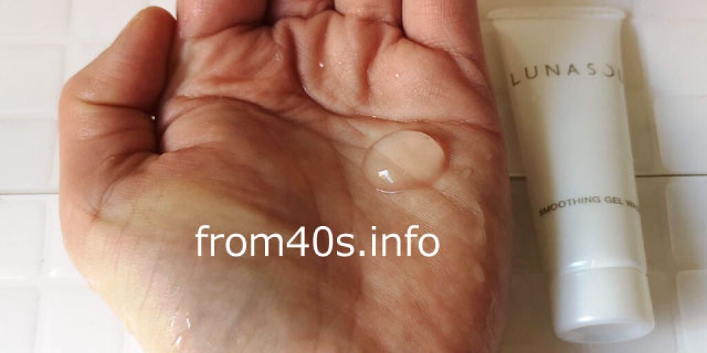 スムージングジェルウォッシュ/LUNASOL/その他洗顔料を使ったクチコミ(2枚目)