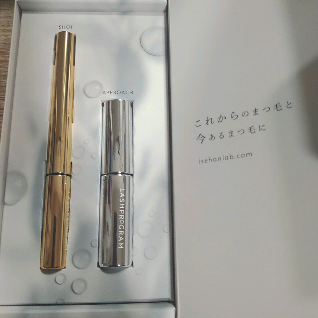 ラッシュプログラム /ISEHAN Lab./まつげ美容液を使ったクチコミ（2枚目）