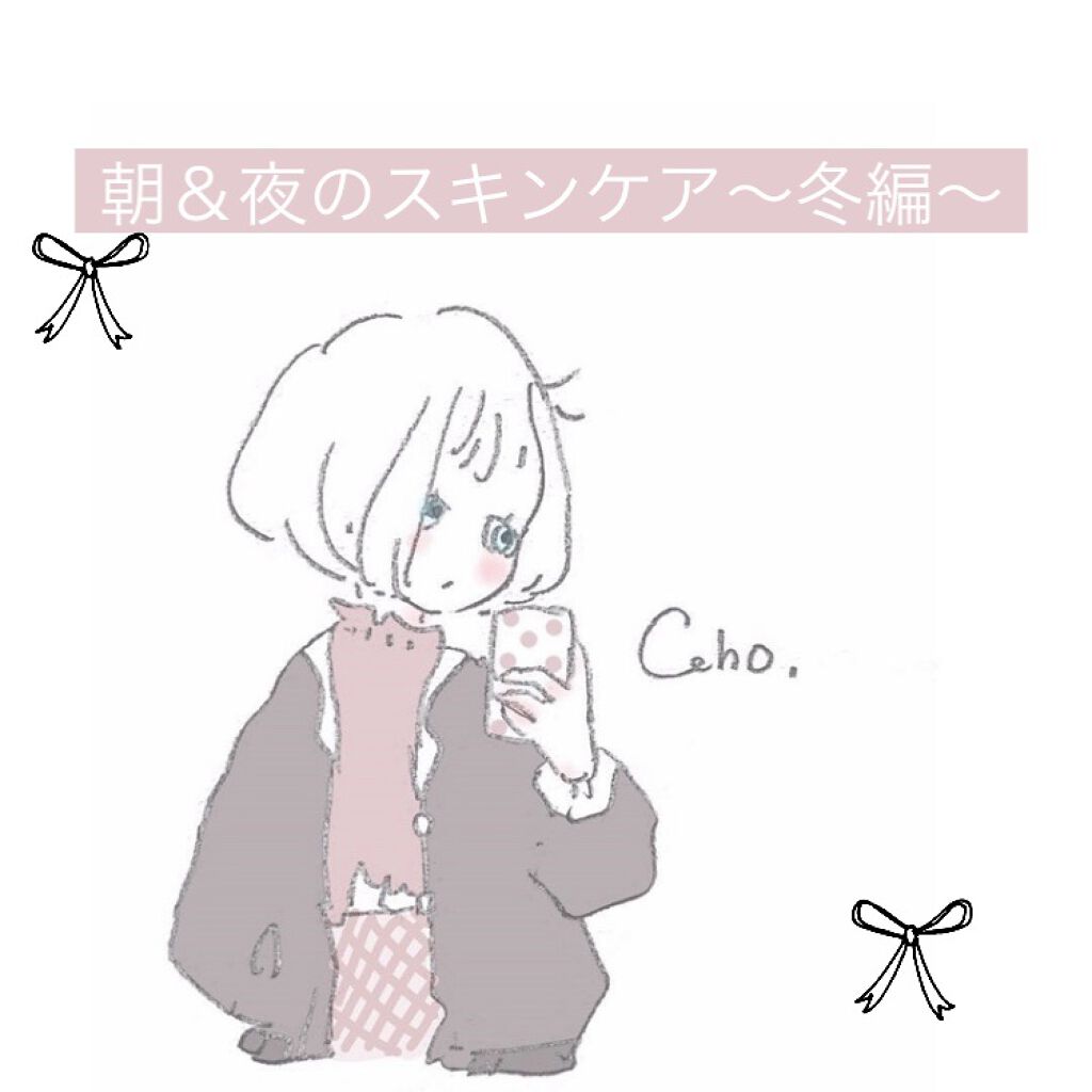 ハトムギ保湿ジェル(ナチュリエ スキンコンディショニングジェル)/ナチュリエ/美容液を使ったクチコミ（1枚目）