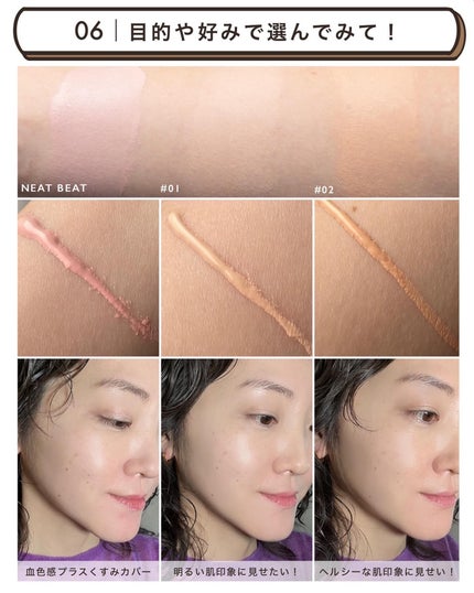 スムースオペレーターハイパフォーマンスクリーム/THREE/化粧下地を使ったクチコミ(8枚目)