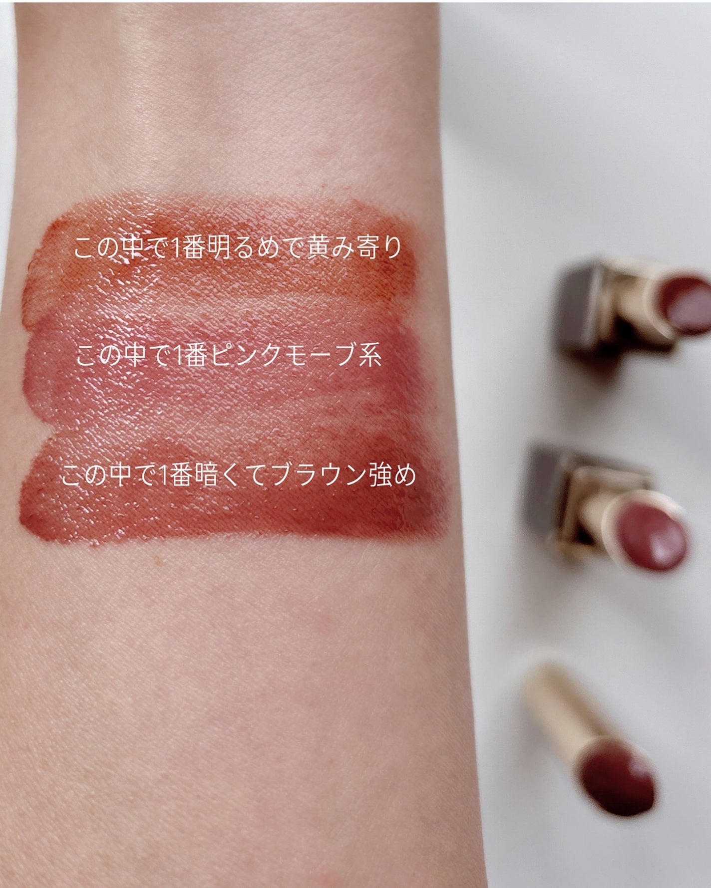 モイスチャー グレイズ リップスティック/SUQQU/口紅を使ったクチコミ(4枚目)