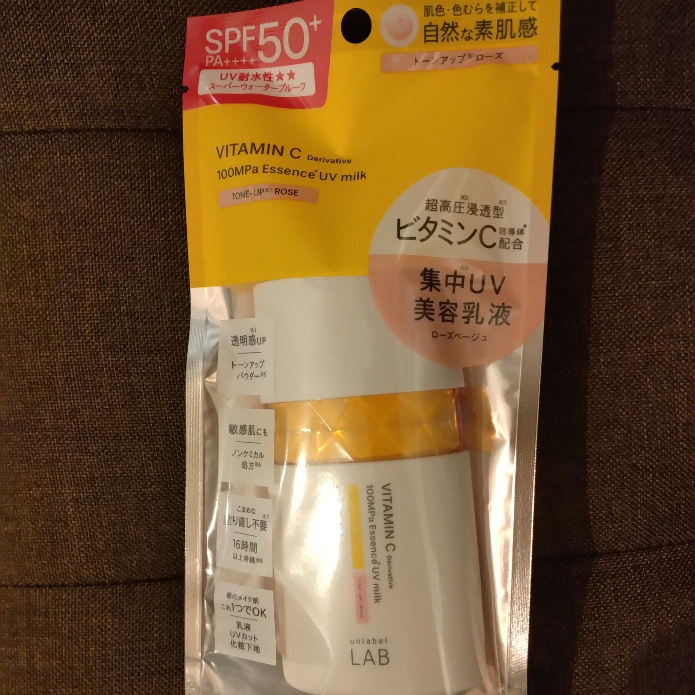 Vトーンアップ UVミルク/unlabel/日焼け止めミルクを使ったクチコミ(1枚目)