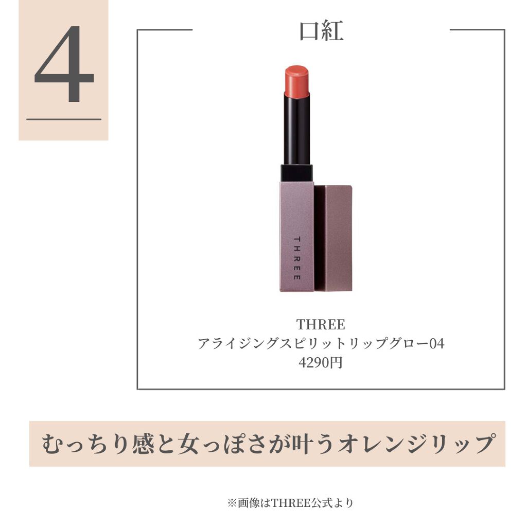 パーフェクトエクステンション マスカラ for カール/D-UP/マスカラを使ったクチコミ(5枚目)