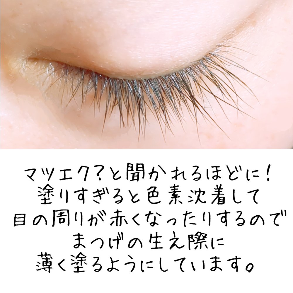 EMAKED（エマーキット）/水橋保寿堂製薬/まつげ美容液を使ったクチコミ（2枚目）