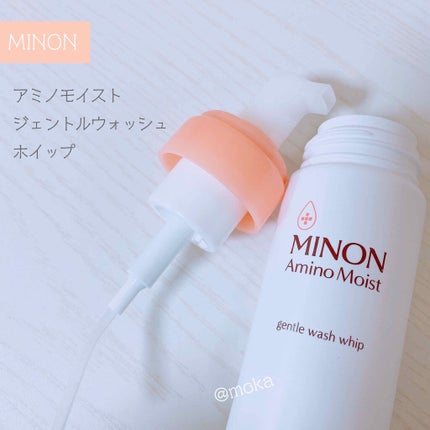 ミノン アミノモイスト ジェントルウォッシュ ホイップ/ミノン/泡洗顔を使ったクチコミ(1枚目)