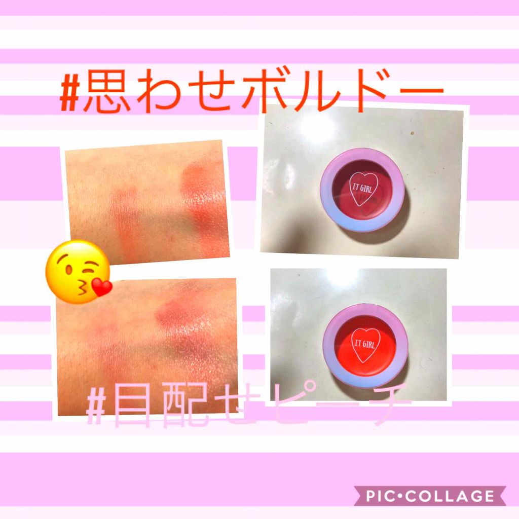 ダイソー×IT GIRL クリームチーク&リップ/DAISO/ジェル・クリームチークを使ったクチコミ（3枚目）