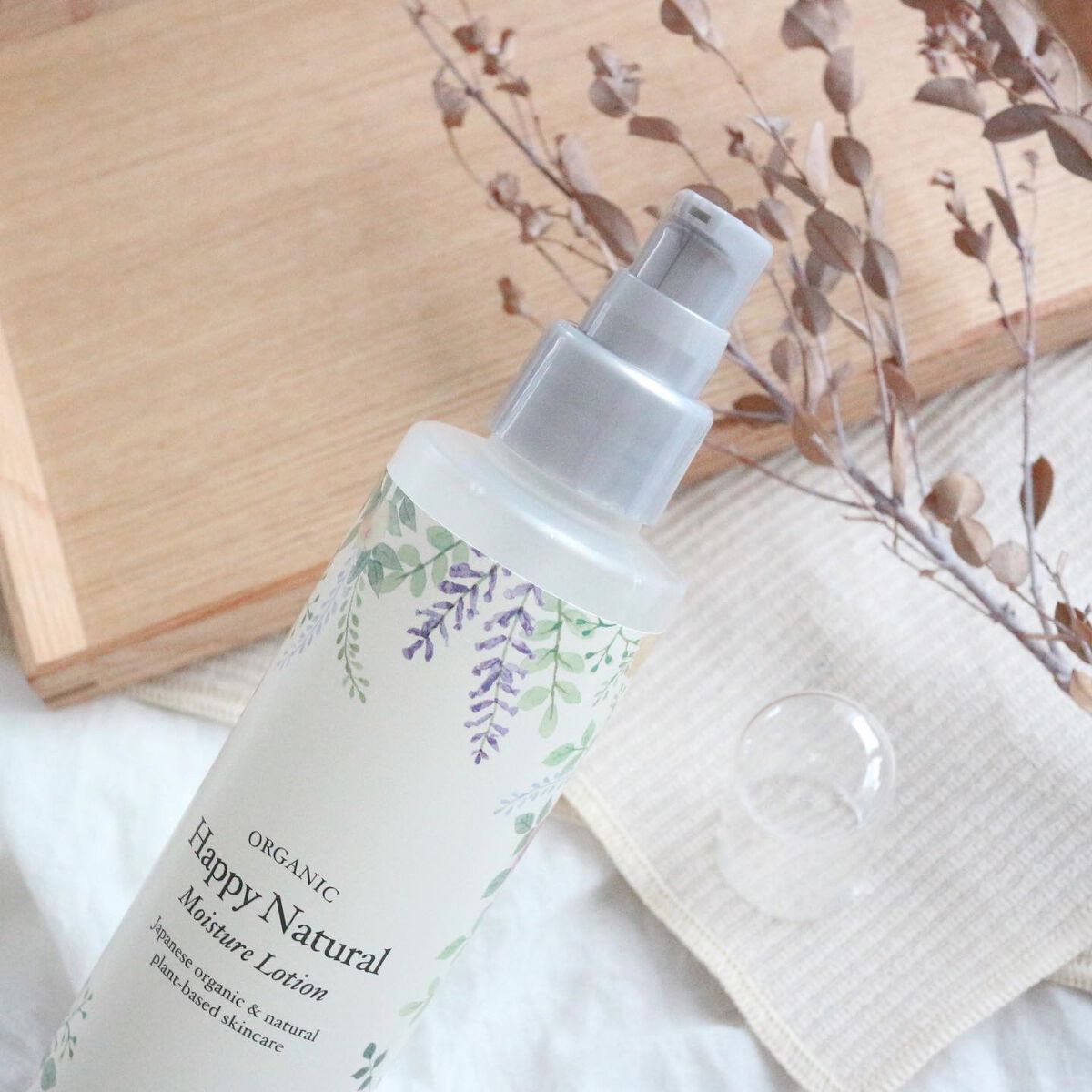 ボタニカル しっとり保湿ローション/ハッピーナチュラル/化粧水を使ったクチコミ(4枚目)