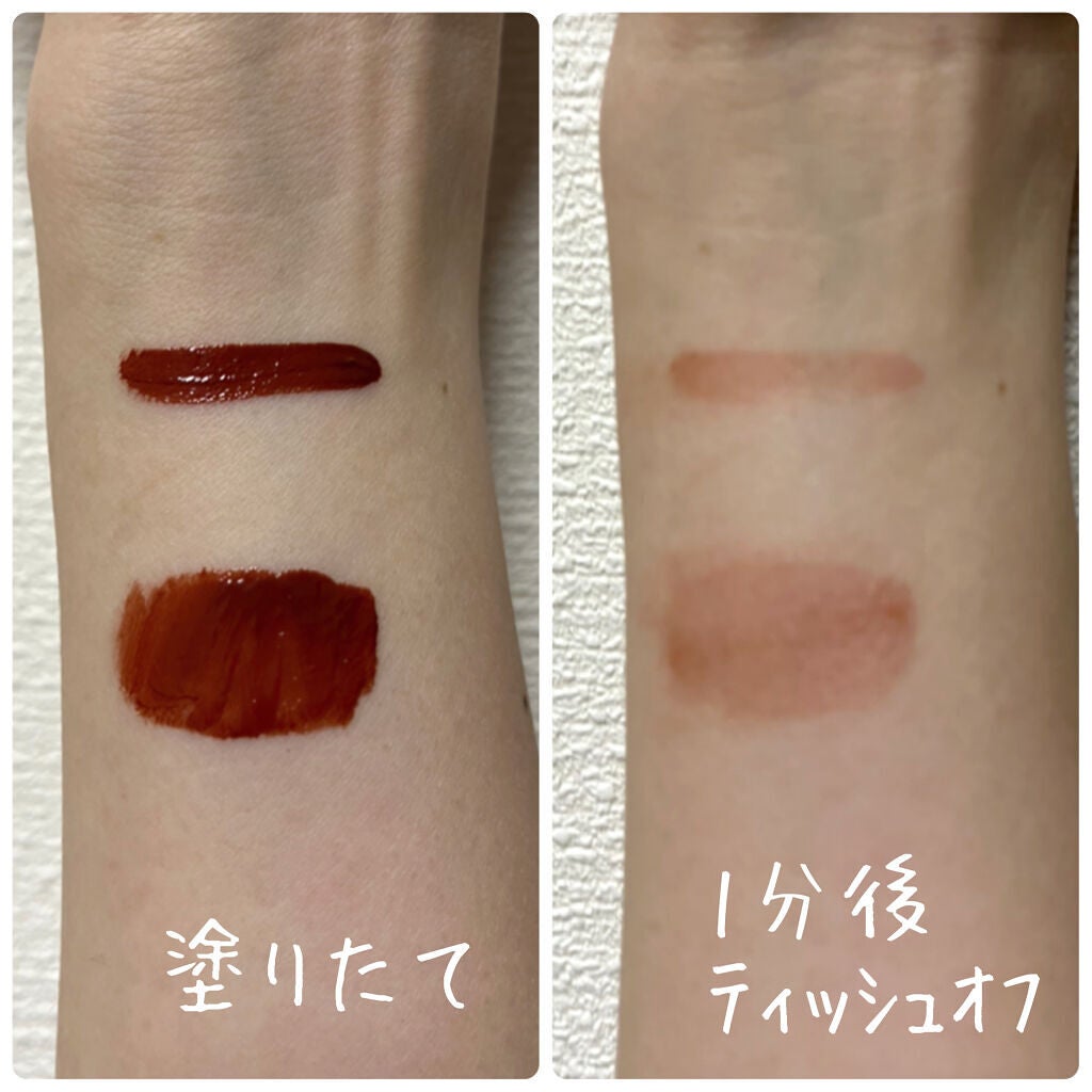 ジューシーリップティント/キャンメイク/口紅を使ったクチコミ(4枚目)