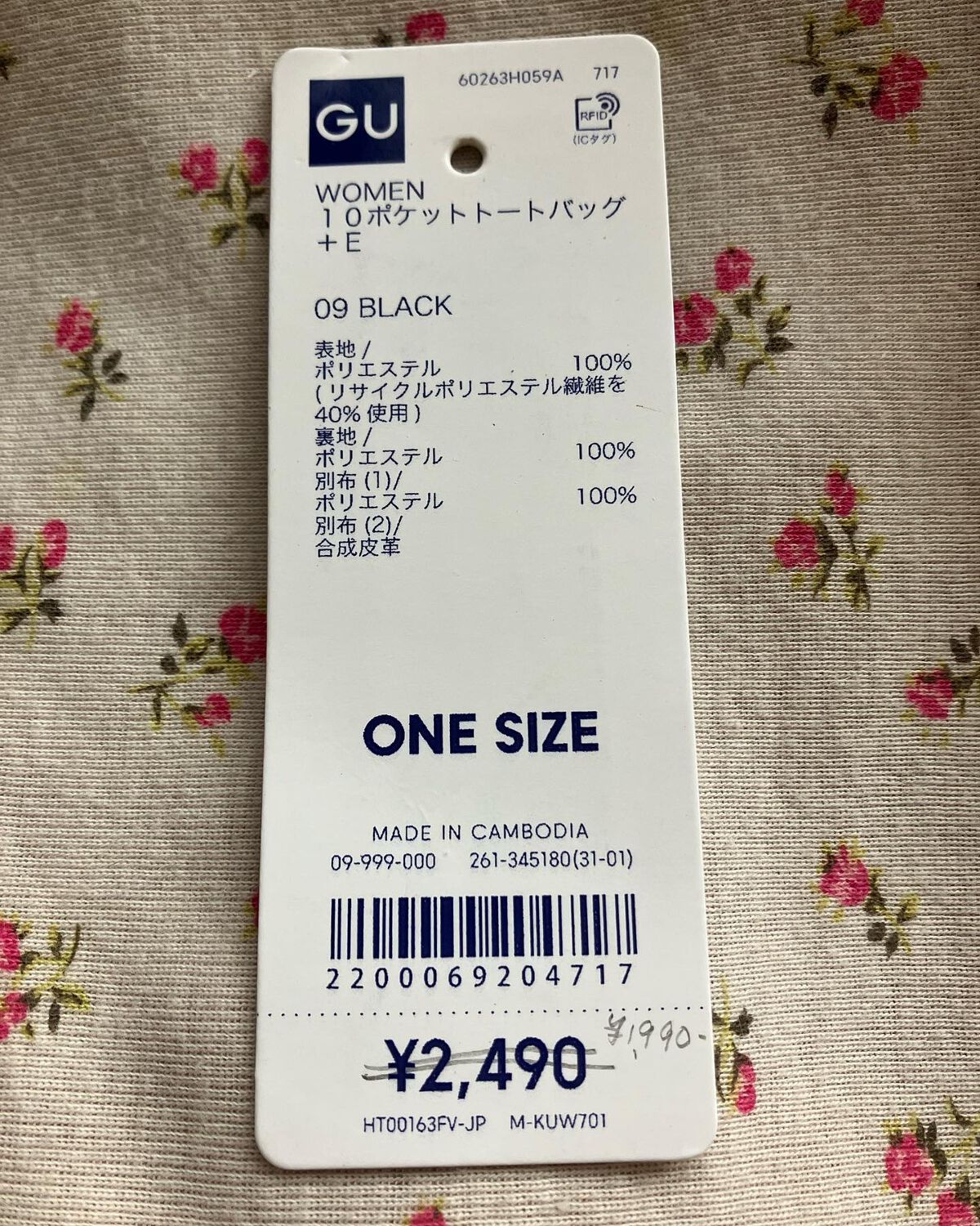 10ポケットトートバッグ+E/GU/その他を使ったクチコミ(7枚目)