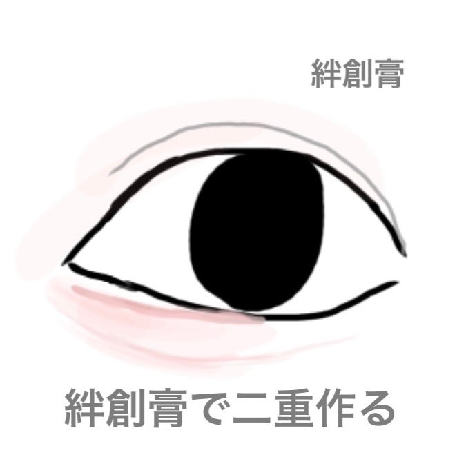 もえは on LIPS 「激重一重の私による垢抜けメイク✧︎*。二重は平成フラミンゴのり..」(5枚目)