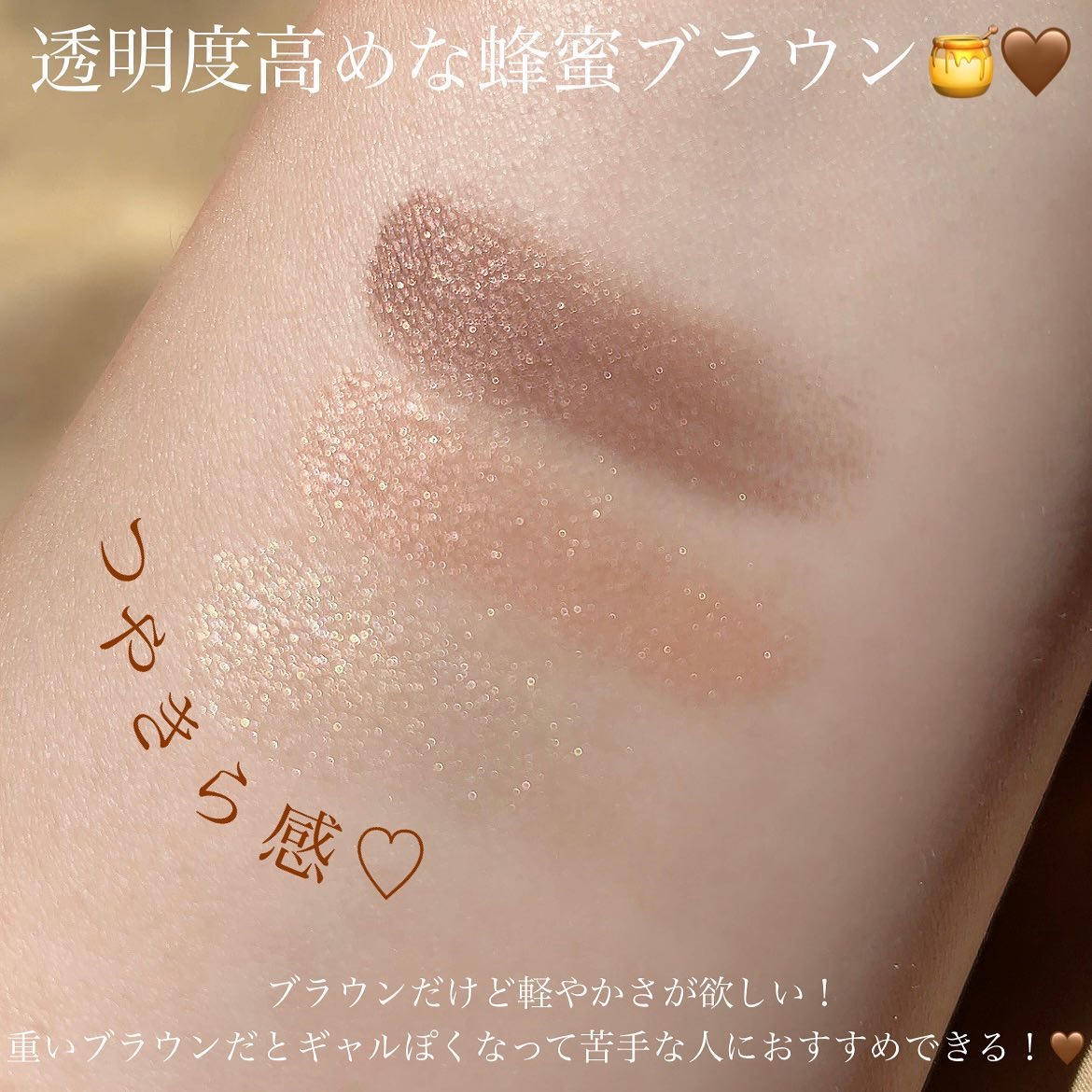 トーンアップアイシャドウ/CEZANNE/アイシャドウパレットを使ったクチコミ（2枚目）