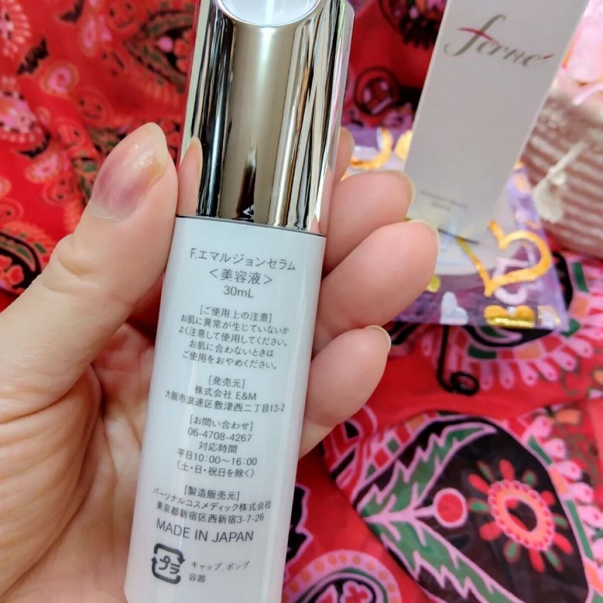 エフドットエマルジョンセラム/Ferne/美容液を使ったクチコミ(4枚目)