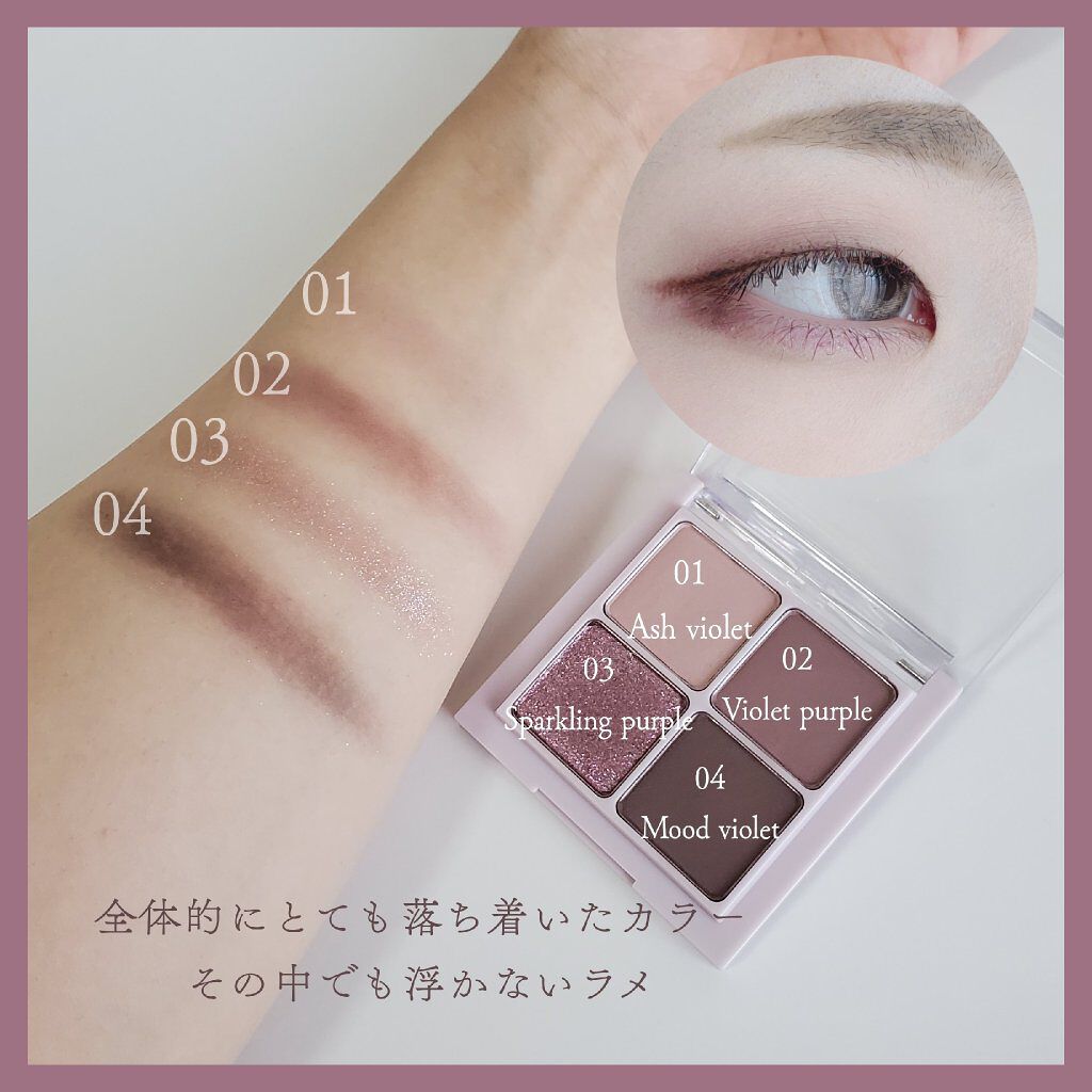 クイックラッシュカーラー/キャンメイク/マスカラ下地を使ったクチコミ（3枚目）