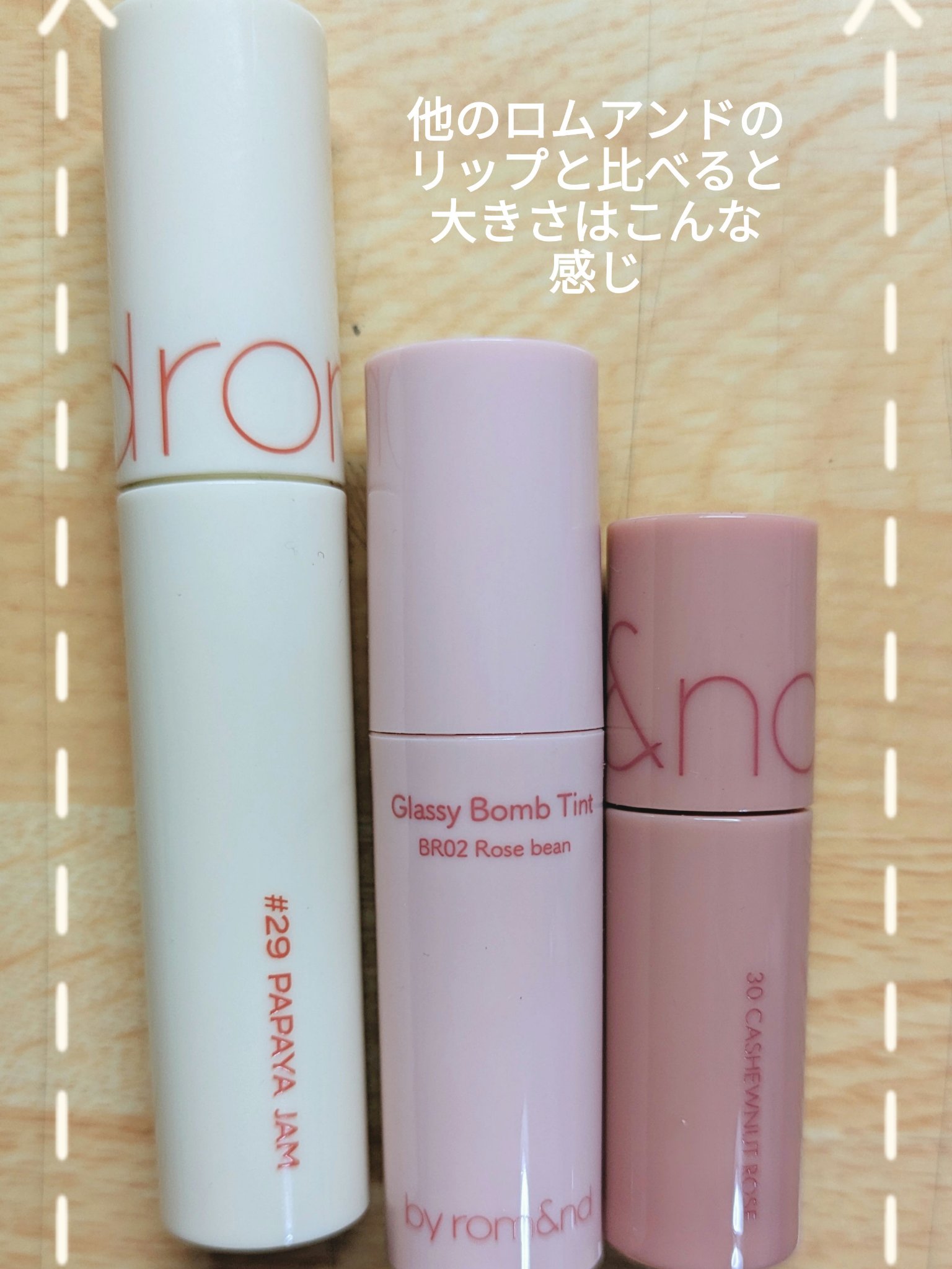 アンドバイロムアンド　グラッシーボムティント/&nd by rom&nd/リップティントを使ったクチコミ（3枚目）