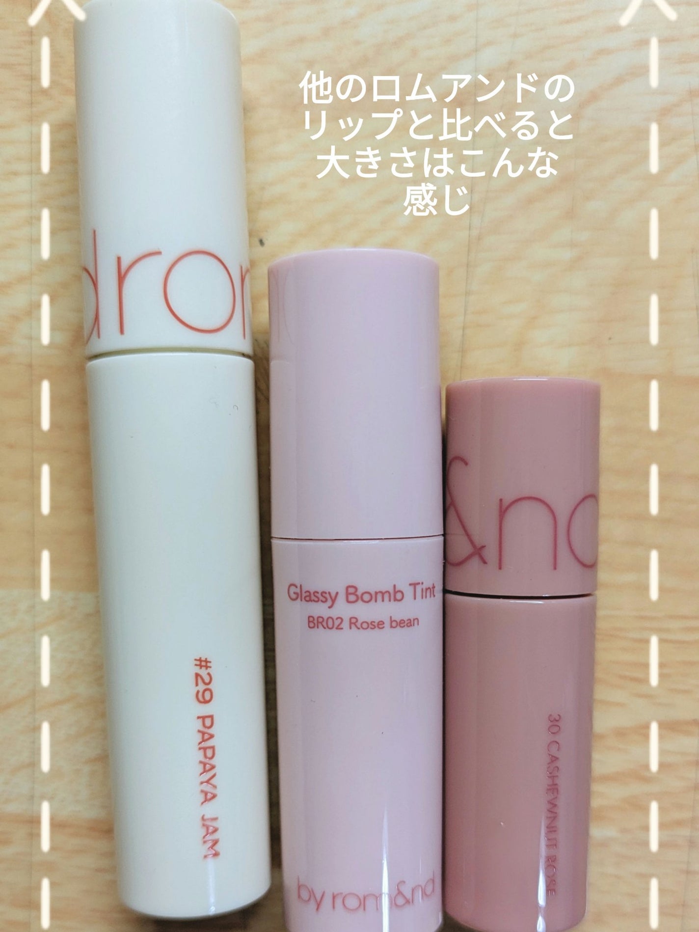 アンドバイロムアンド グラッシーボムティント/&nd by rom&nd/リップティントを使ったクチコミ(3枚目)