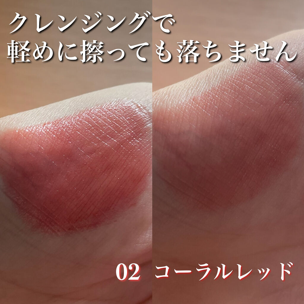 ウォータリーティントリップ/CEZANNE/リップティントを使ったクチコミ（2枚目）