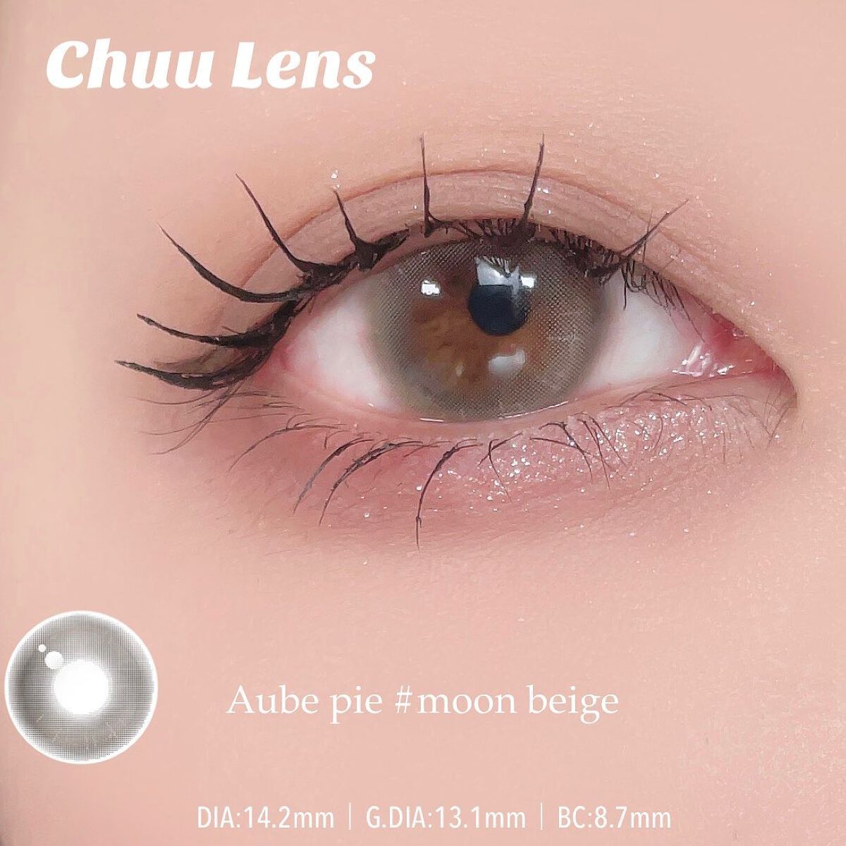 aube pie/chuu LENS/カラーコンタクトレンズを使ったクチコミ(1枚目)