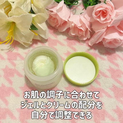 ボーンパンテノールマイレシピクリーム/SAM'U/フェイスクリームを使ったクチコミ(4枚目)