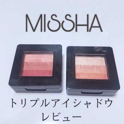 トリプルシャドウ/MISSHA/アイシャドウパレットを使ったクチコミ(1枚目)