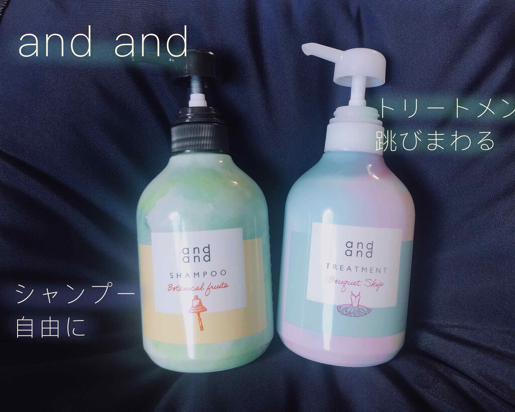 自由に ボタニカルフルーツの香り シャンプー/and and/市販シャンプーを使ったクチコミ（1枚目）