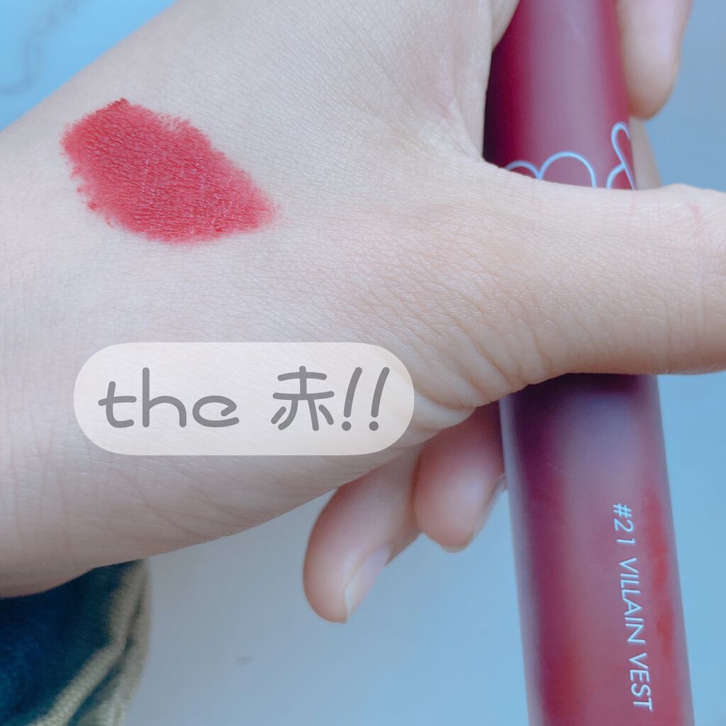 ゼロベルベットティント/rom&nd/リップティントを使ったクチコミ(2枚目)