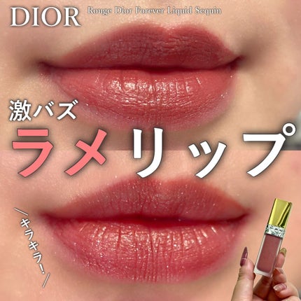 試してみた】Dior ルージュ ディオール フォーエヴァー リキッド 試してみた】Dior ルージュ ディオール フォーエヴァー リキッド