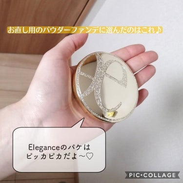 エレガンス ラ プードル オートニュアンス リクスィーズ/Elégance/プレストパウダーを使ったクチコミ（2枚目）