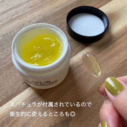 オールキルクリーム/APLIN/フェイスクリームを使ったクチコミ(4枚目)