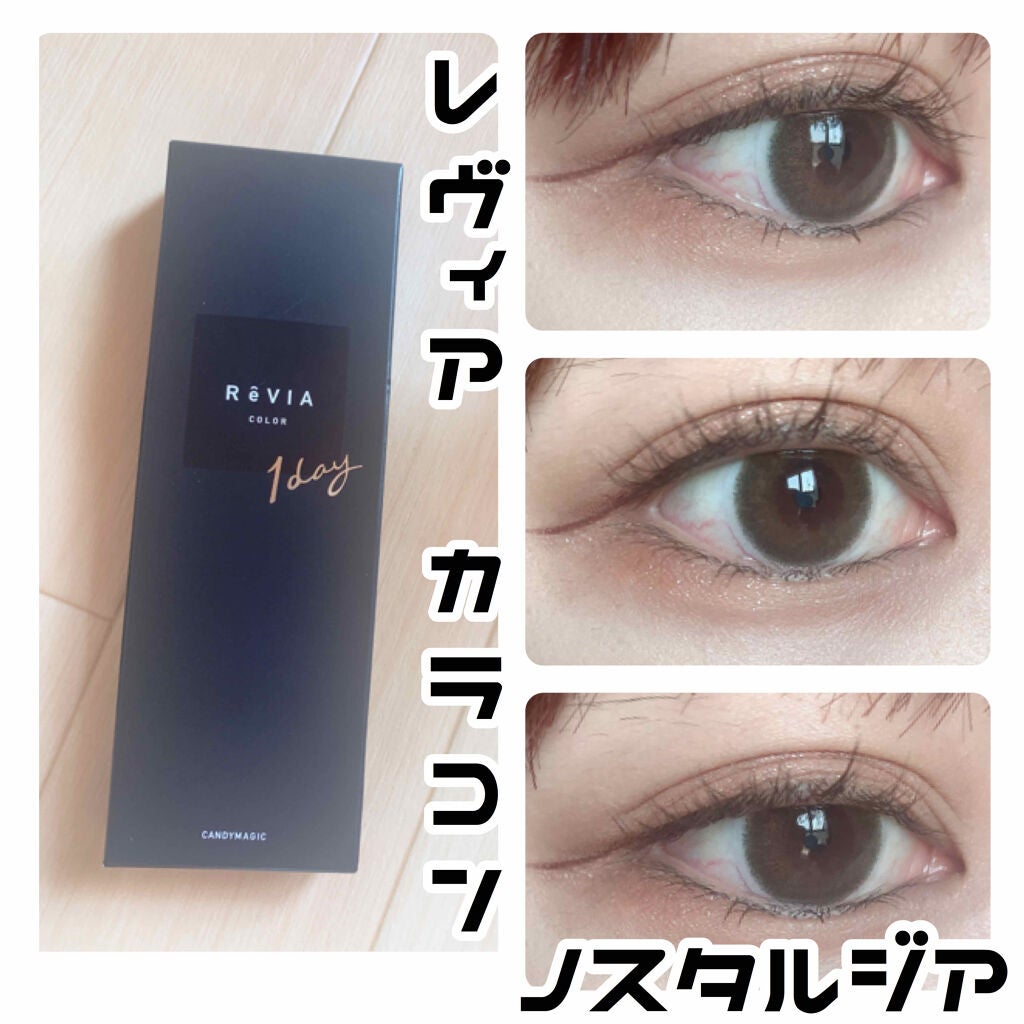 ReVIA 1day/ReVIA/ワンデー(1DAY)カラコンを使ったクチコミ(1枚目)