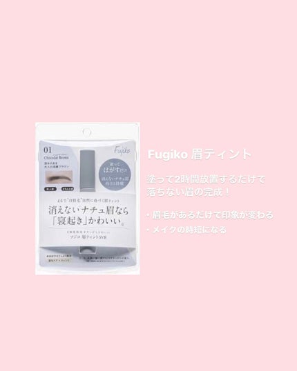 マジックティント/MAJOLICA MAJORCA/マスカラを使ったクチコミ(2枚目)