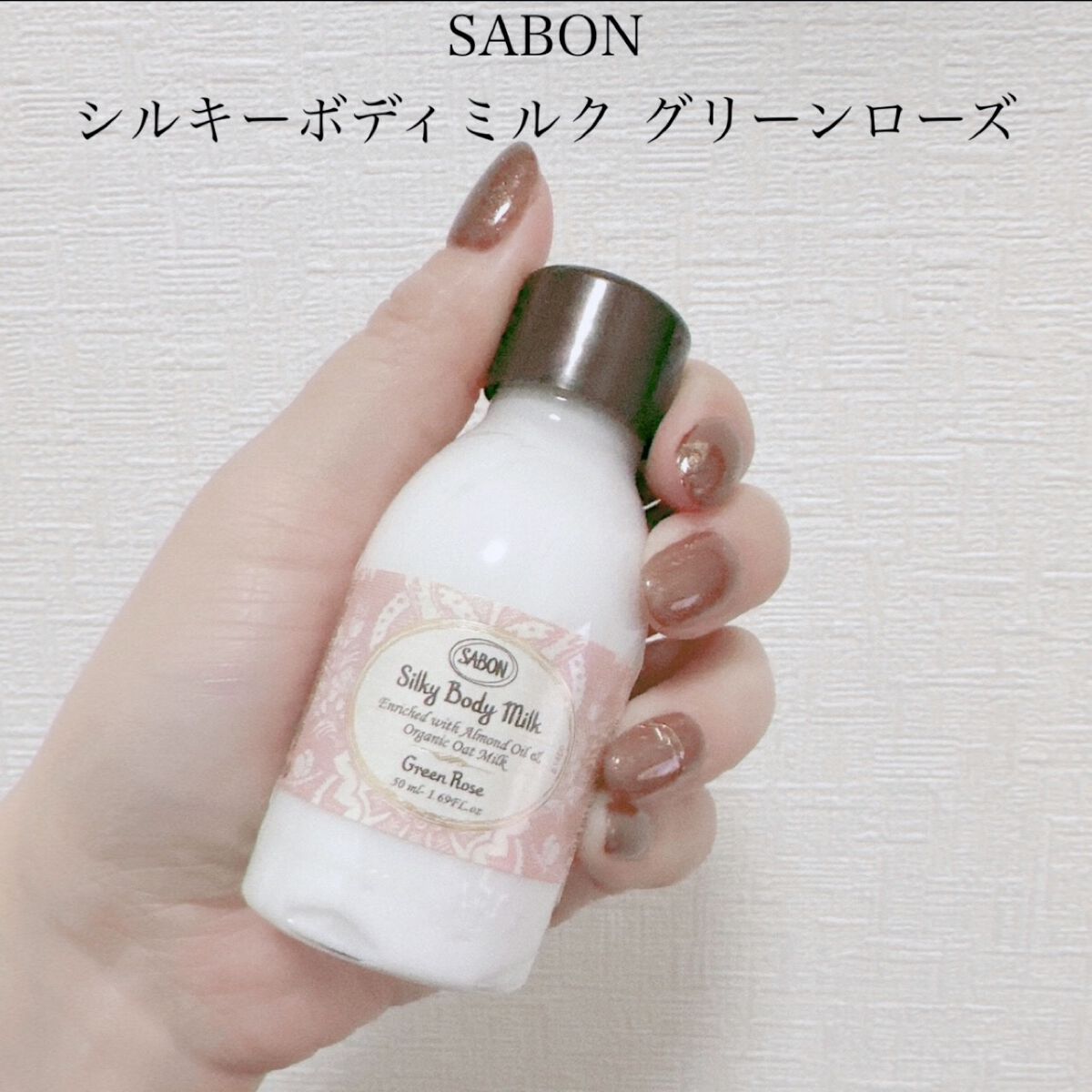 ボディスクラブ/SABON/ボディスクラブを使ったクチコミ(5枚目)