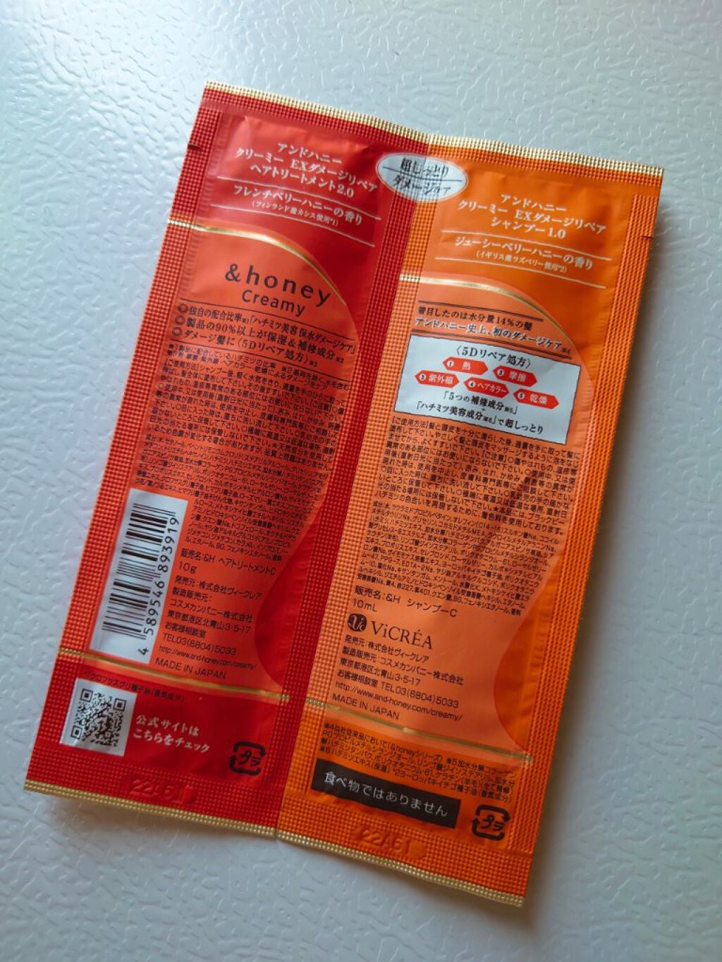 Creamy EXダメージリペアシャンプー1.0/ヘアトリートメント2.0/&honey/市販シャンプーを使ったクチコミ(3枚目)