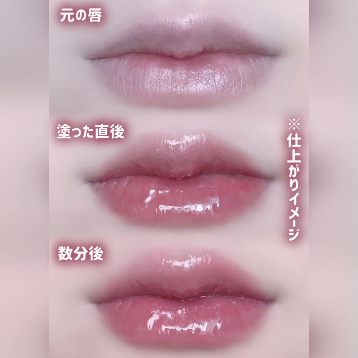 ボリュームリッププランパー/BANILA CO/リッププランパーを使ったクチコミ（3枚目）