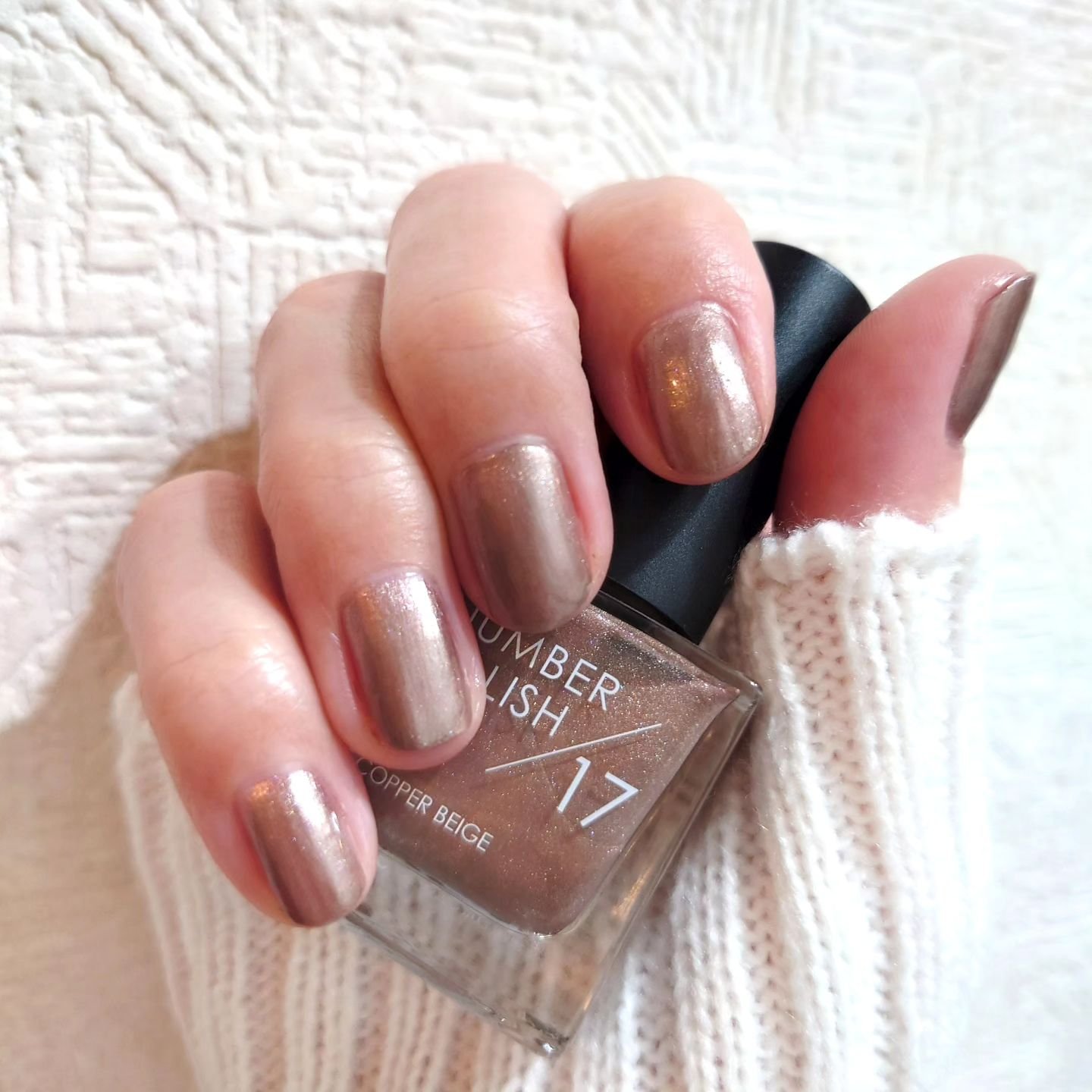 NUMBER POLISH　 17 Copper Beige/D-UP/マニキュアを使ったクチコミ（2枚目）