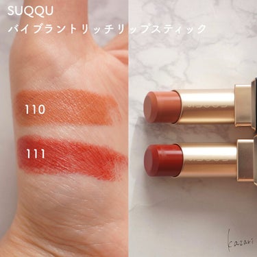 バイブラント リッチ リップスティック 111 繍紅 -SHUUKOU（ホリデー コレクション 限定色）/SUQQU/口紅を使ったクチコミ（3枚目）
