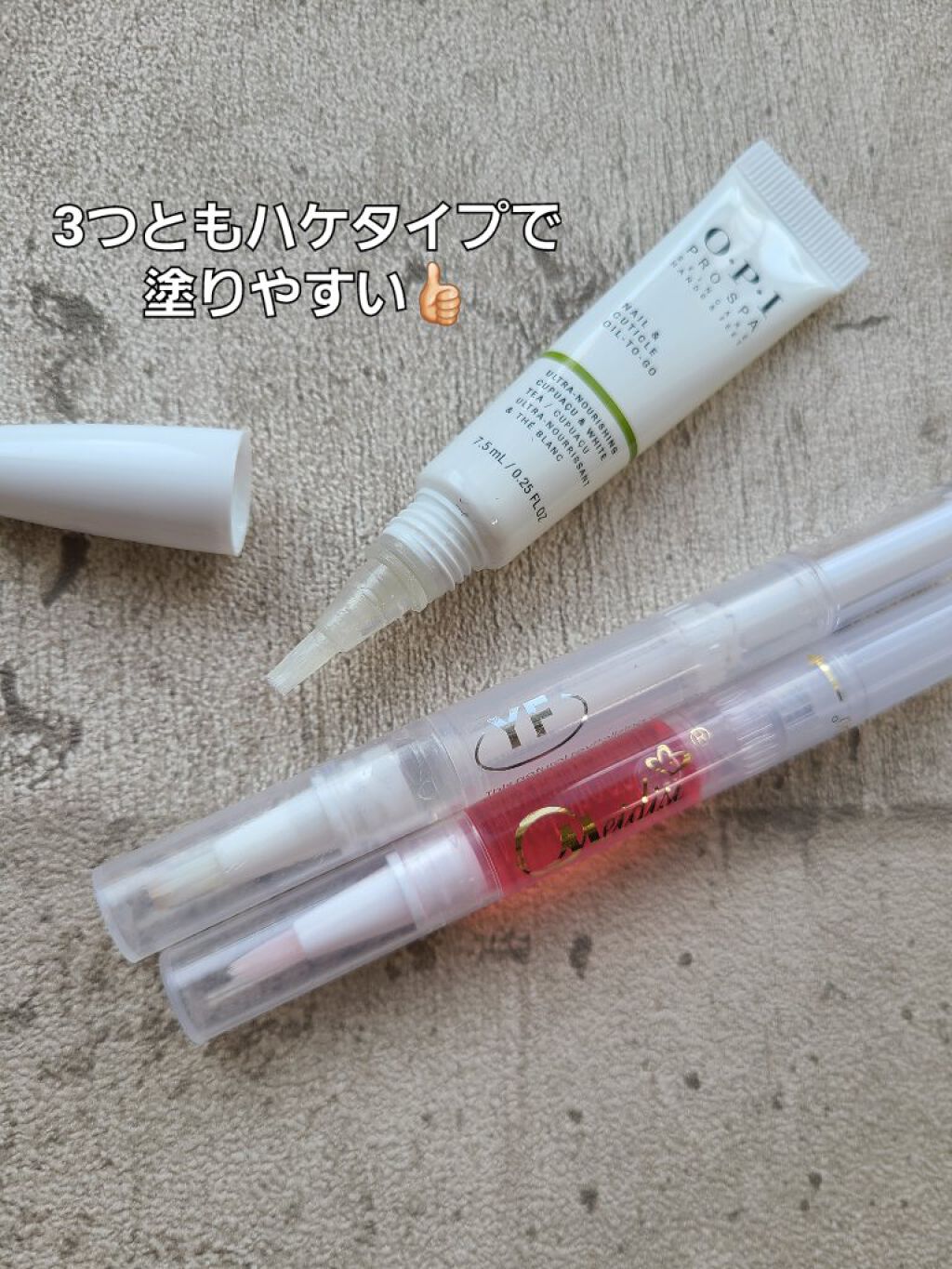 プロスパ ネイル＆キューティクルオイル トゥゴー/O・P・I/ネイルオイル・トリートメントを使ったクチコミ（3枚目）