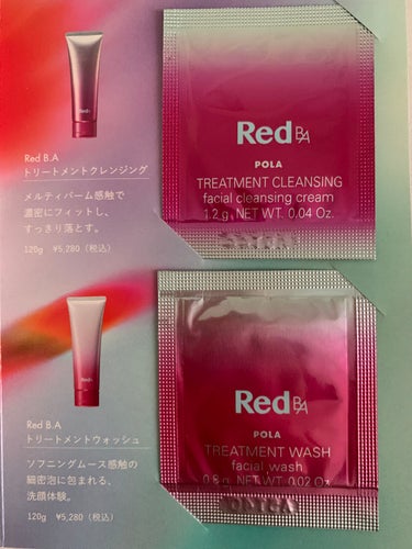 Red B.A トリートメントクレンジング/Red B.A/クレンジングクリームを使ったクチコミ（2枚目）