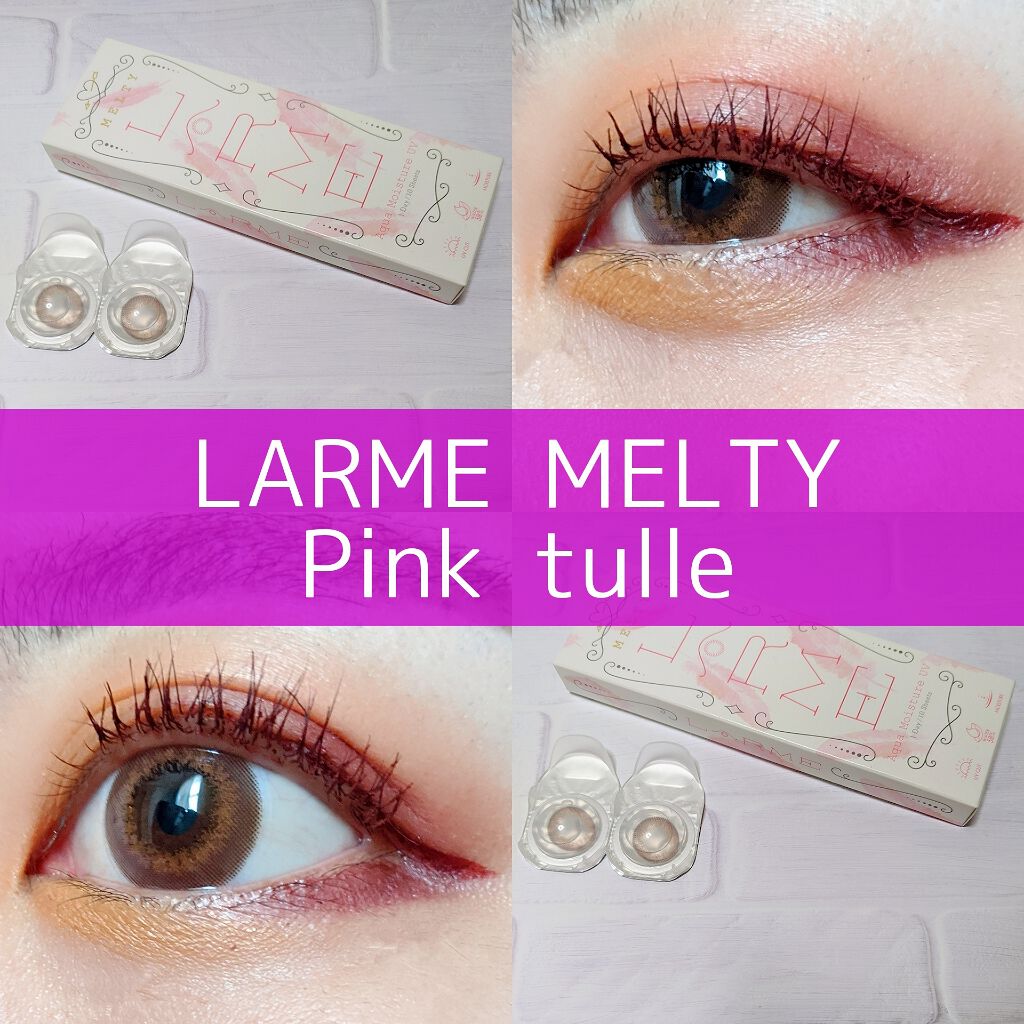 LARME MELTY SERIES(ラルムメルティシリーズ)/LARME/カラーコンタクトレンズを使ったクチコミ（1枚目）