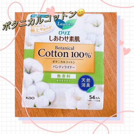 しあわせ素肌パンティライナー 天然コットン100%/ロリエ/おりものシートを使ったクチコミ(1枚目)