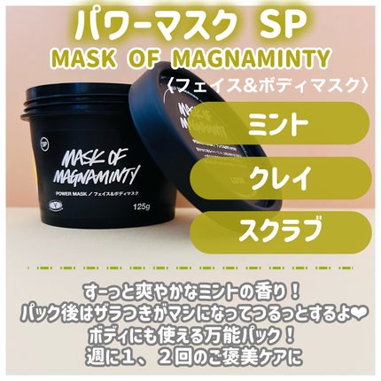 みつばちマーチ シャワージェル SP 100g/ラッシュ/ボディソープの画像