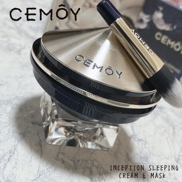 インセプション スリーピング クリーム & マスク/CEMOY/洗い流すパック・マスクを使ったクチコミ（1枚目）