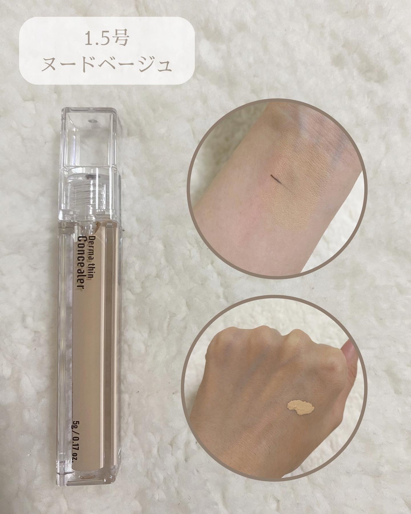 Y♡ on LIPS 「23yearsoldダーマシンマッドフォームクレンザーダーマシ..」(7枚目)