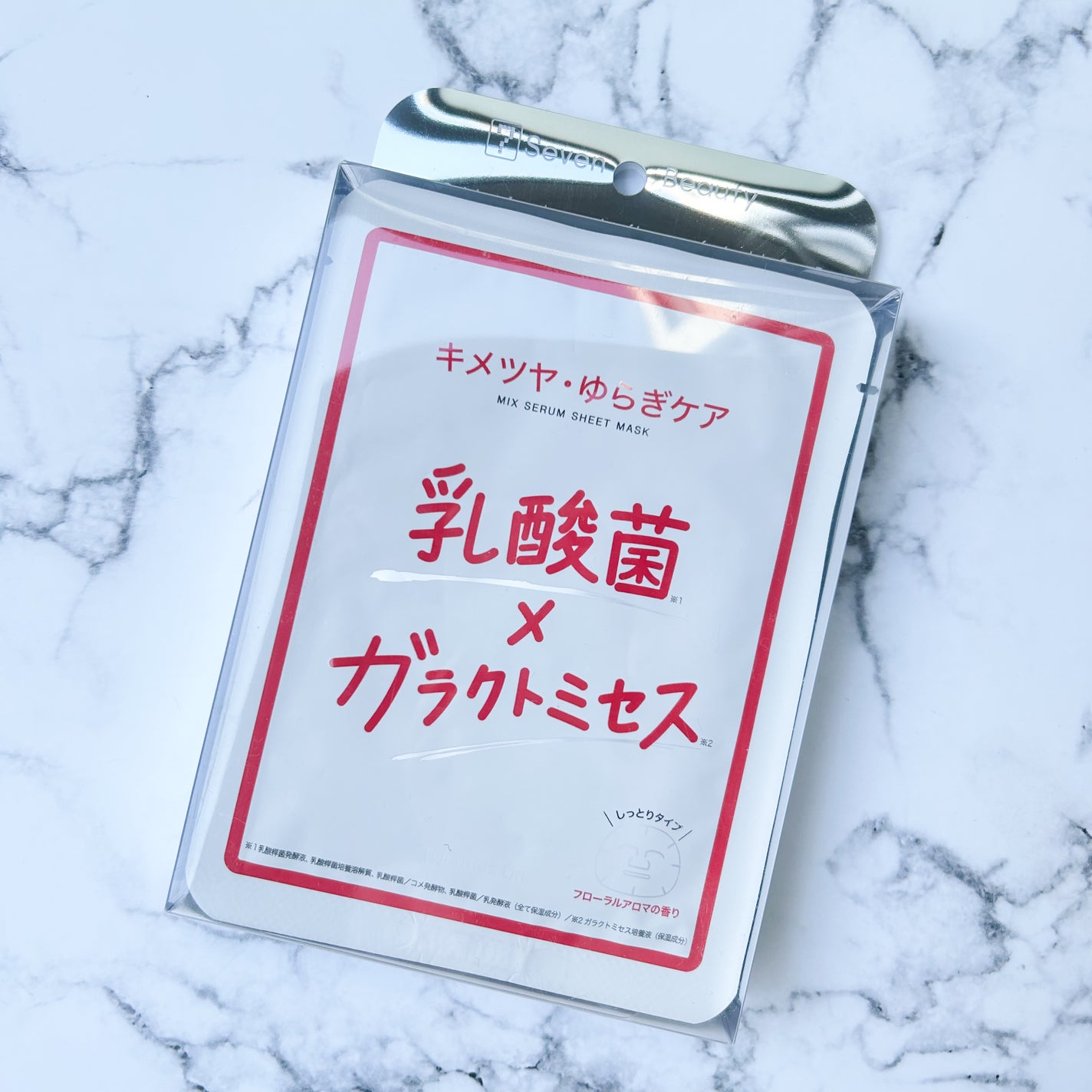 ミックスセラムシートマスク 乳酸菌×ガラクトミセス/Twenties On/シートマスク・パックを使ったクチコミ(6枚目)